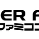 Illustration for article titled The Super Famicom Is 25 Years Young
